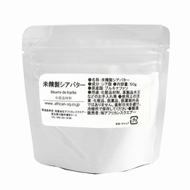 Unrefined Shea Butter 50G Cosmetic Material