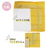 Kirakira Punpun Round Bandana, Large Paisley Pattern, Triangle Fabric, Approx.