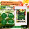 ORGANIC MINERAL｜オーガニック フルボ酸カプセル カラダに優しい植物性総合ミネラル デキストリン 配合 120粒