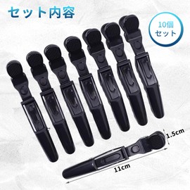 BLOOPIC Alligator Clips, Hair Clips, Ducker Hair Clips, Set of 10, Won't Damage Hairpins, Lightweight, Simple, (Black)