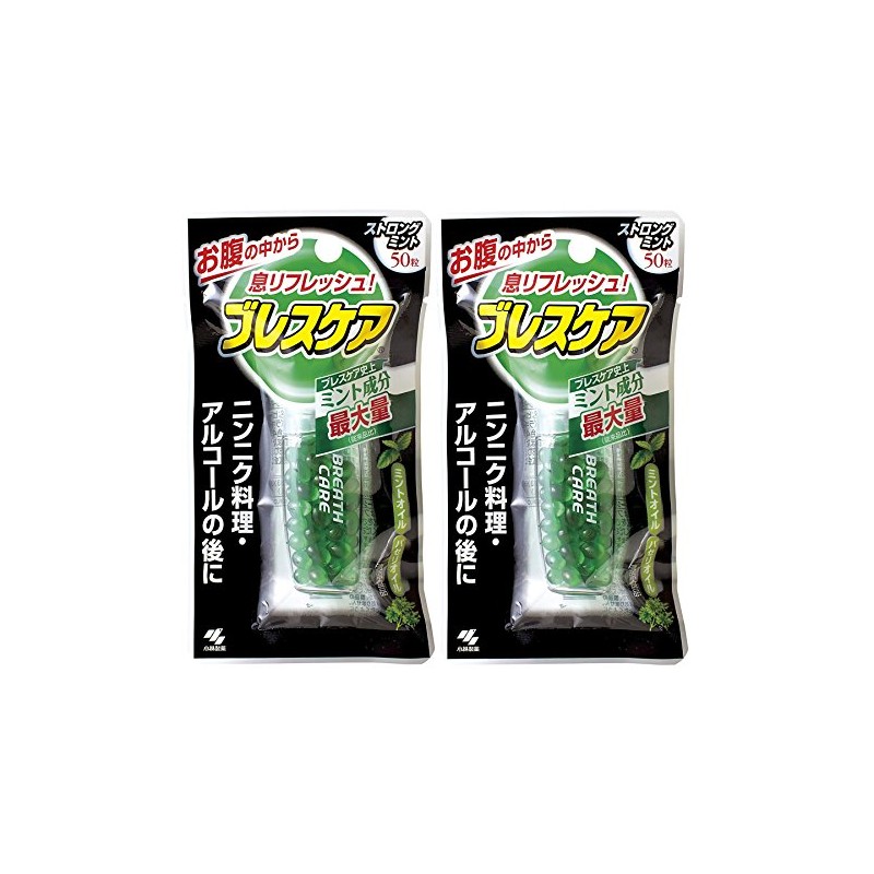 Breath Care Strong Mint, 50 Tablets x 2 Sets