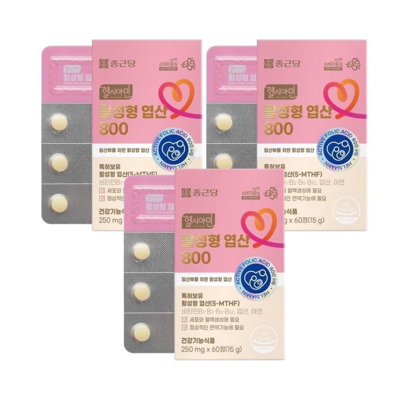 Activated Folic Acid 800 Early Pregnancy Pregnancy Nutrition Chong Kun