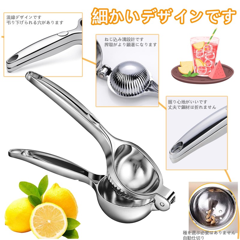 Lemon Squeezer Juice Squeezer YANHAO Stainless Steel Unbreakable Suitable for