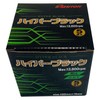Regiton Hyper Black Polished 120 Equivalent Rust Removal (Iron/Stainless Steel/Aluminum)