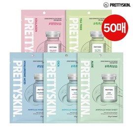 Pretty Skin 앰플 밀착 마스크 50매 5종 택 1 (콜라겐/티트리/히알루로닉/알로에/시카) Ampoule Adhering Mask 50 Sheets, Choose 1 (Collagen / Tea Tree / Hyaluronic / Aloe / Cica)