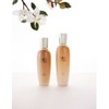 Sulwhasoo 수려한 본 초보습 수분 스킨 로션 기초 2종 세트