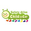 Child in Car Sticker (Caterpillar) Full Color Version