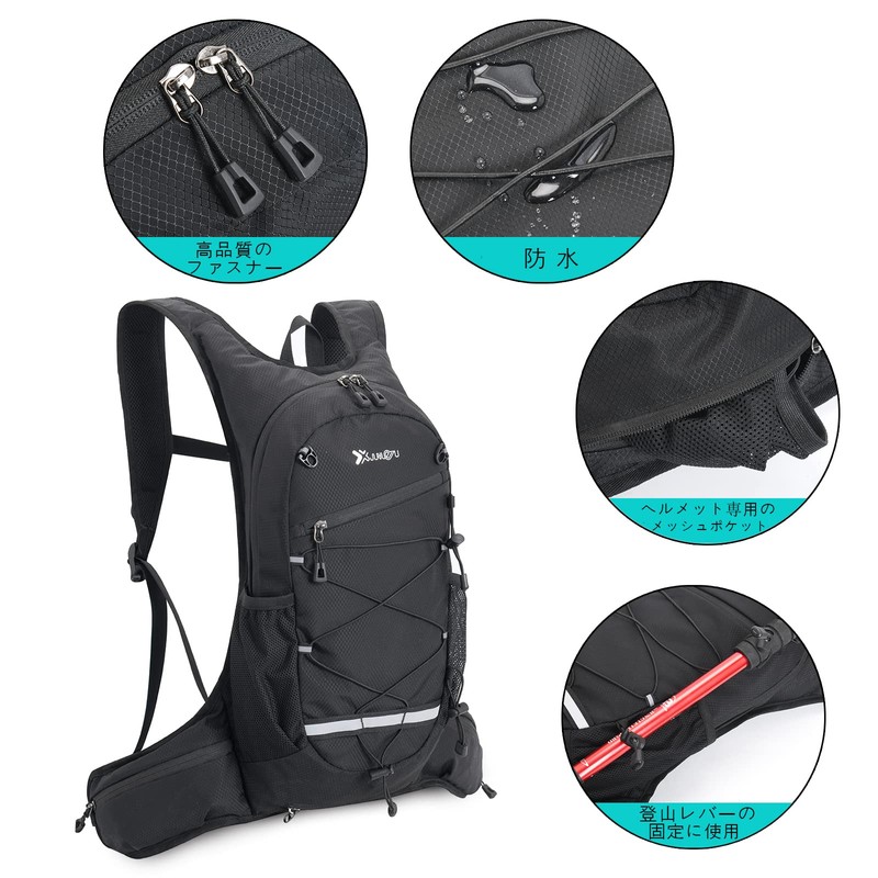 Ankuly Running Bag, Ultra Lightweight, Cycling Backpack, Waterproof, Breathable, Light