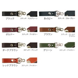 Sapporo Leather Craftsman Museum Loop Key Chain, Made in Japan, Cowhide Leather, Oiled Leather, red brown