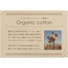Senshu Towels, Minimal Bath Towels, Organic Cotton, Set of 5,