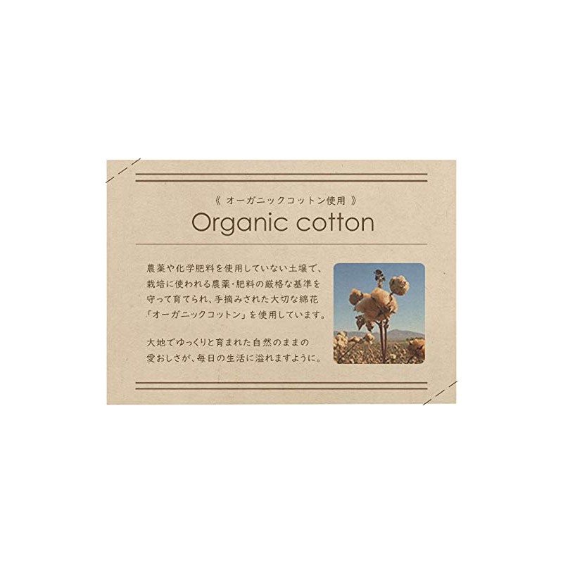 Senshu Towels, Minimal Bath Towels, Organic Cotton, Set of 5,
