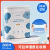Stretchy Wet Compressed Toner Pad Cotton (200 Pcs) - Thin Facial Cotton for Toner Packs Per Pack 10ea