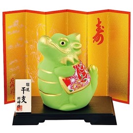 Shoho 2024 Year of the Year of the Year of the Year of the Year of the Year of the Year of the Year of the Year of the Year of the Year of the Year of the Year of the Year of the Year of the Year of