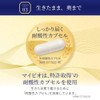 MDC Metabolic MyBio Premium Butyric Acid Supplement, Live Bacteria, Probiotics,