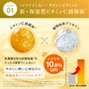 【High Concentration with Zero Irritation】SISI High Jump 30 Vitamin C