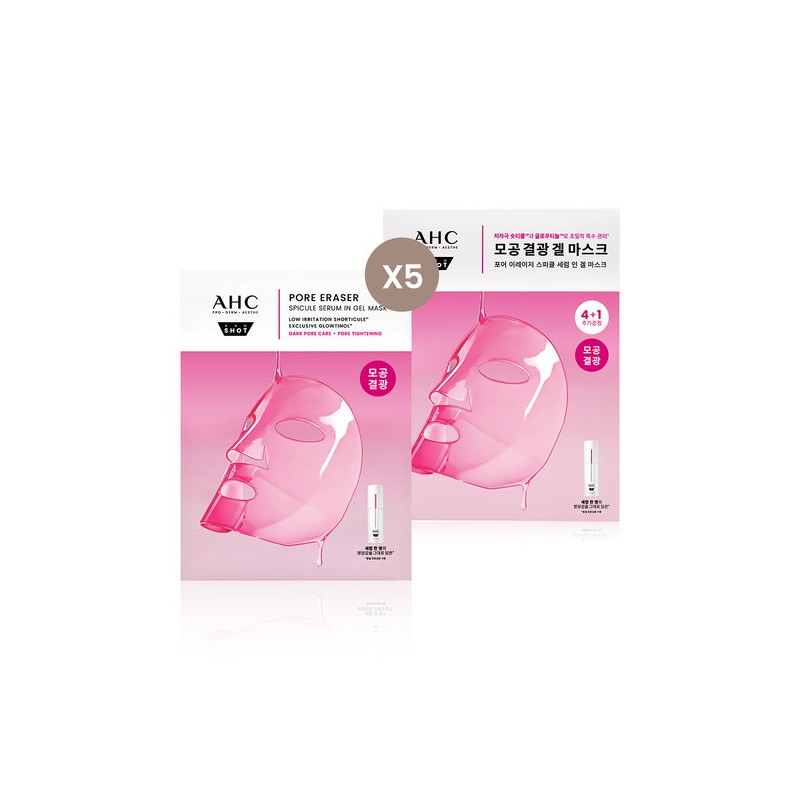 AHC Pro Shot Pore Eraser Spicule Serum in Gel Mask