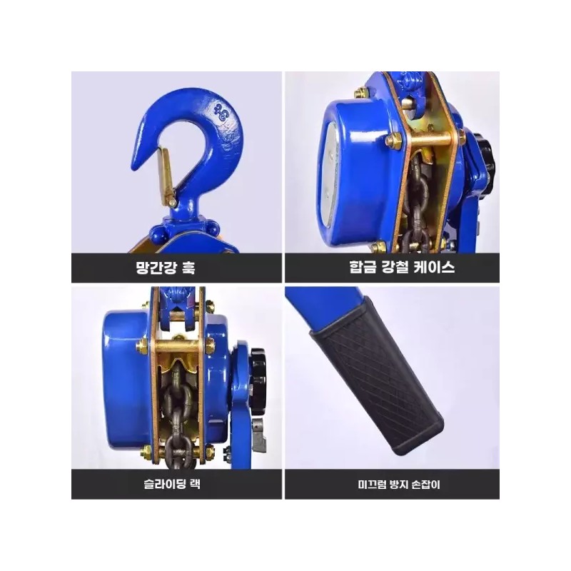 Levablock 레바블럭 1톤 호이스트 톤 리프팅 도르레 [Q. 국가 표준