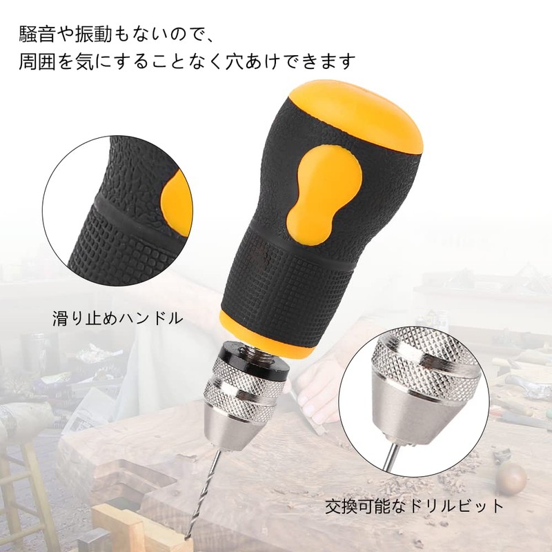 Hand Drill, Pin Vice, Twist Drill, Drill Set, Drill Hand