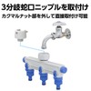 Takagi G1246 Oscillating Faucet 1/2 Joint Pipe Parallel Male Thread