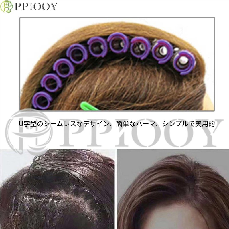 PPIOOY 20pcs Self Perming Perma Rod Hair Curling Kit Small