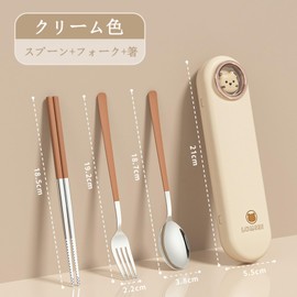 304 Stainless Steel Cutlery Set, Chopsticks, Fork, Spoon, 3-Piece Set, Combination Set, Outdoor, Portable Dinnerware Set, Hygienic, Students, Adults, Lunch, Work or School, Bento Box, Camping, Convenient to Carry (Brown)