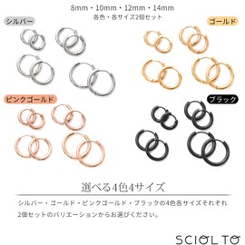 SCIOLTO Hoop Earrings, Ring Earrings, 18 G, Set of 2, Binaural, Stainless Steel, Simple, Piercing That Does Not Need To Catch On Earrings, Men's, Women's,, Silver Stainless Steel