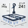 Towa Sangyo Laundry Clothes Drying Hanger, CLR Small Storage Hanger
