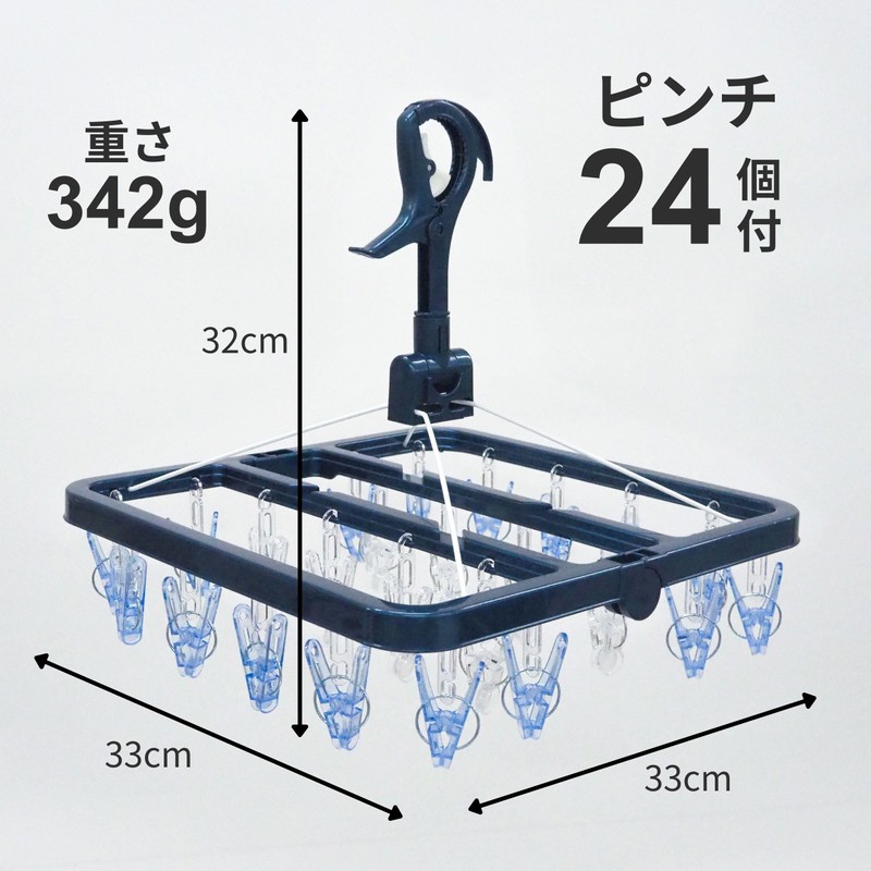 Towa Sangyo Laundry Clothes Drying Hanger, CLR Small Storage Hanger