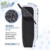 Yamazaki Sangyo 200856 200856 Umbrella Case, Umbrella Cover, Water Absorption,