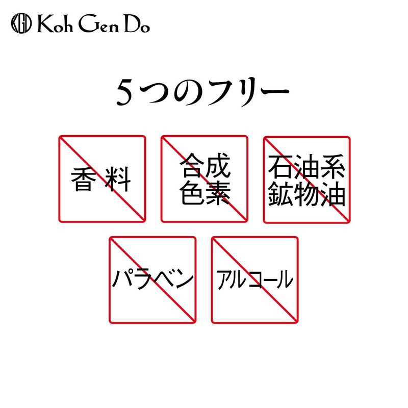 Koh Gen Do All-in-One Gel Refresh Gel (Moisturizing Serum Gel),
