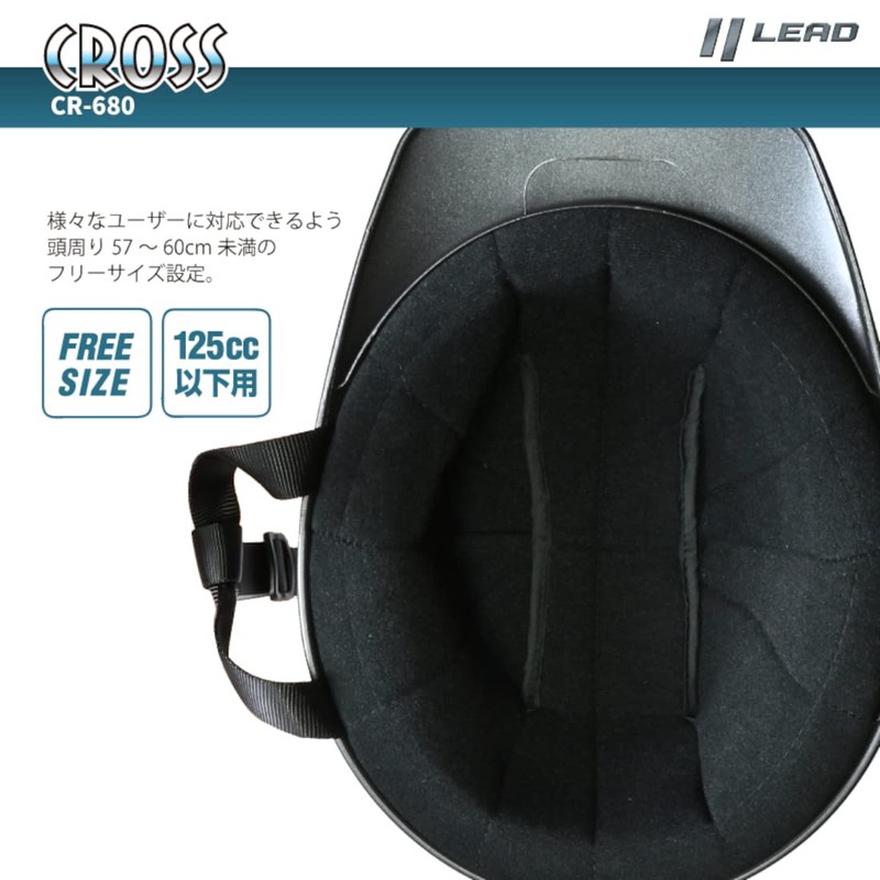 LEAD CR680 Motorcycle Helmet Cross Half Black Free