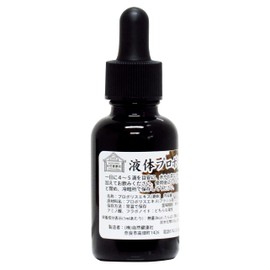 Natural Health Corporation Propolis Liquid 30ml Raw Solution Supplement from Brazil Dropper