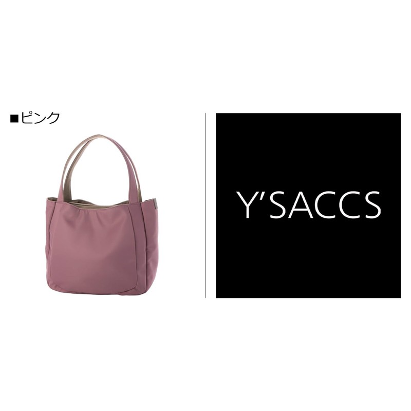 Isaac Tote Bag, Nylon Bonding Tote, Size M, Black