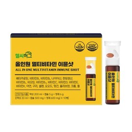 HealthyHug All-in-One Multivitamin Immune Shot (10 Bottles) / 헬씨허그 올인원 멀티비타민 이뮨샷 (10병입)