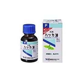 Set of 3: Peppermint Oil P 0.7 fl oz (20 ml) x 3