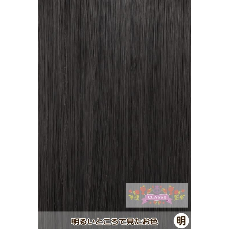 CLASSE PRO Cosplay Wig, Natural Short, Black 07