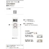 ODELIC NRL-105FN Ceiling Fan Included Remote Control for AC Motor