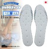 Cool Touch Barefoot Smooth Cool Fit Insole, Breathable, Quick Drying,