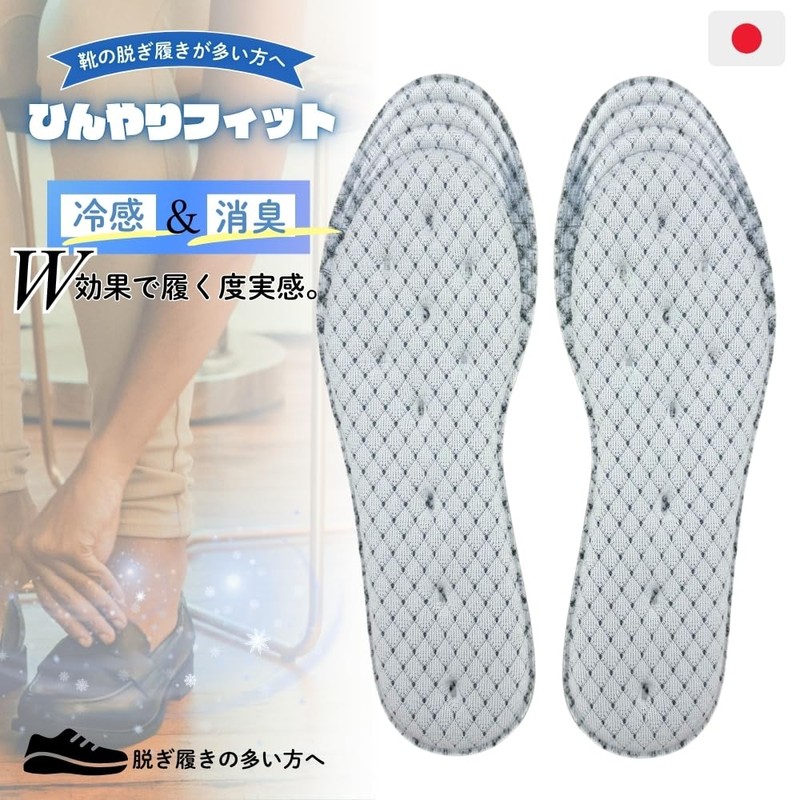 Cool Touch Barefoot Smooth Cool Fit Insole, Breathable, Quick Drying,