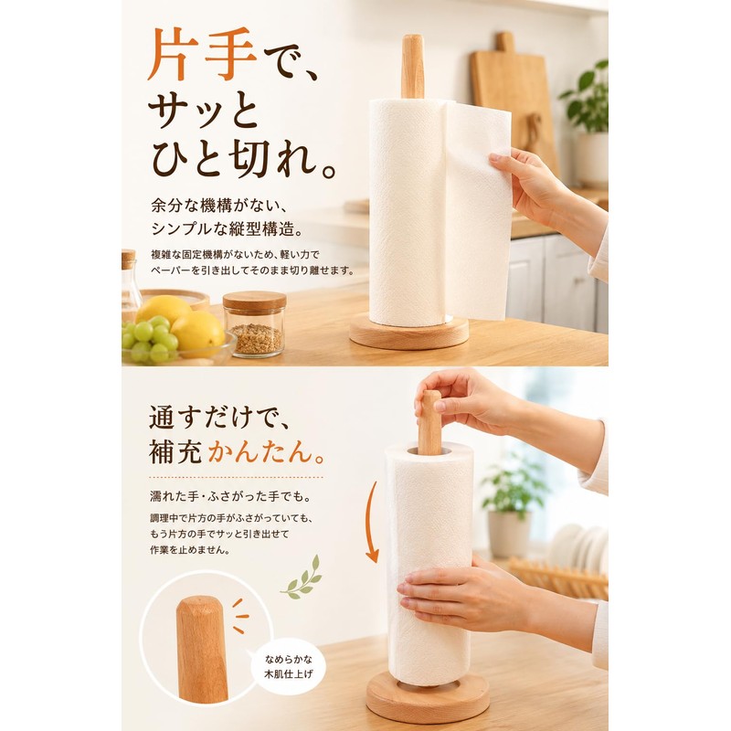 fogman Kitchen Paper Holder, Paper Towel, Natural Wood, Nordic, Stylish,