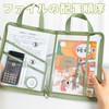 Contact Bag, a4 with Handle, Circulation Board Holder, Waterproof, Zipper,