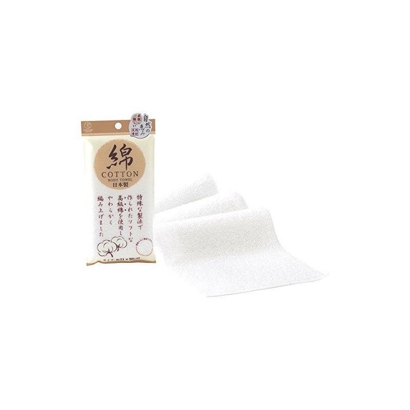 ヨコズナクリエーション ボディタオル ナチュラン 綿タオル
