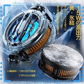 Smartphone Cooling Fan, Removable Lid, Can Be Cleaned, Folding Clip/Magnetic Peltier Element, Smartphone Cooler, Small, USB Powered, Smartphone Game, Game Play/Light Distribution, Smartphone Cooling
