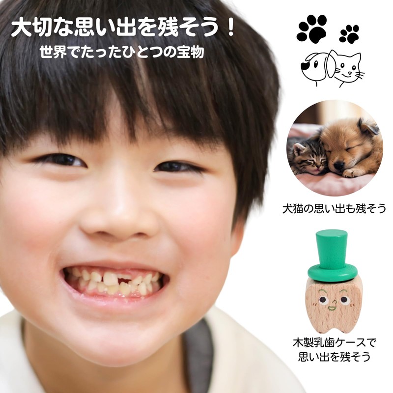 UNiELEMENT Baby Teeth Case, For Kids, Dogs, Cats, Pets, Baby
