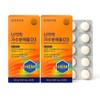 Jaju Store Egg Shell Membrane Hydrolyzate D3 60 tablets, 2
