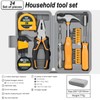 24pc Yellow Household DIY Tool Kit Set, Home Small Tools