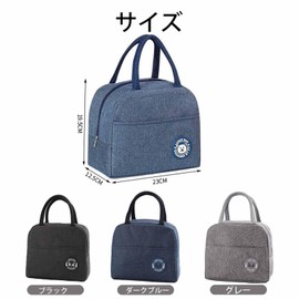 FineGood ランチバッグ (ブラック) 保冷・保温両用！ジッパー式開閉 大容量厚手断熱袋 防水軽量高耐久性 汚れ知らず 持ち運び超便利 通勤 通学 ピクニック 仕事 オフィス 旅行用 男女兼用 保冷バッグ 保温バッグ お弁当袋 ランチトートバッグ