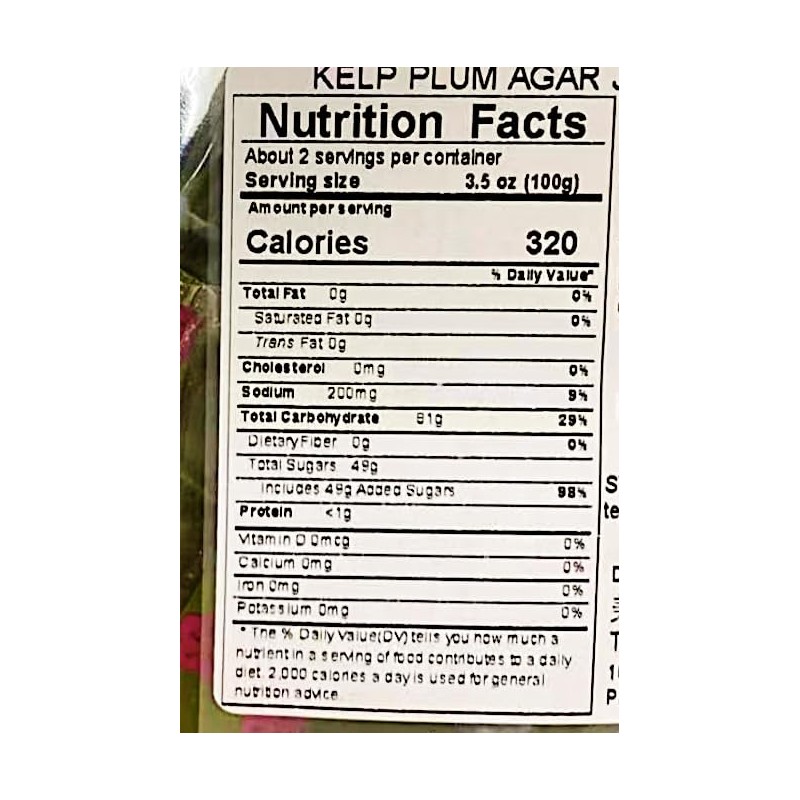 Kelp Plum Agar Jelly Candy, 220g,2 Pack