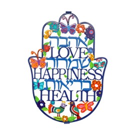 EMANUEL Yair Hamsa Home Blessing Amulet - Protective Home Decor with Love, Happiness, Health Inscriptions, Butterfly & Floral Design - in Two Sizes (Dual, 9.5 inch)