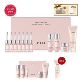 Gift Certificate Miracle Moisture Pink Barrier Ampoule 777 / 상품권미라클 모이스처 핑크베리어 앰플 777